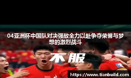 龙珠体育