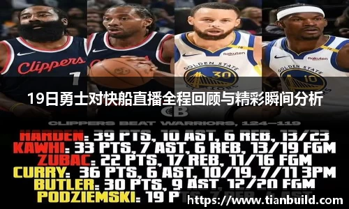 龙珠足球直播