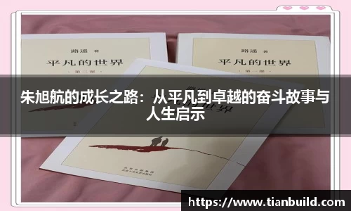 龙珠体育