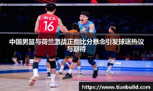 龙珠体育