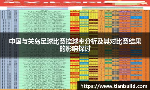 龙珠体育直播