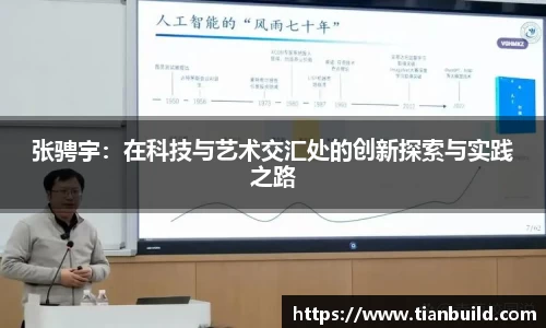 龙珠体育直播在线观看