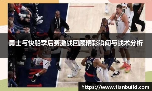 龙珠体育直播在线观看