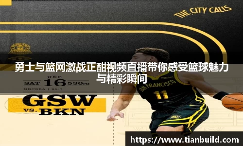 龙珠体育直播在线观看