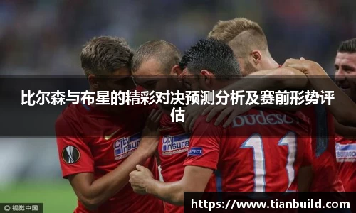 龙珠体育直播在线观看