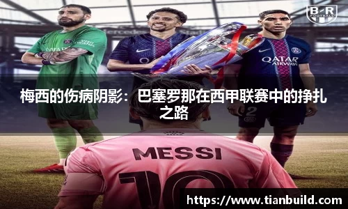 龙珠体育直播在线观看