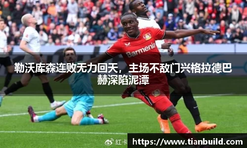 龙珠体育直播在线观看