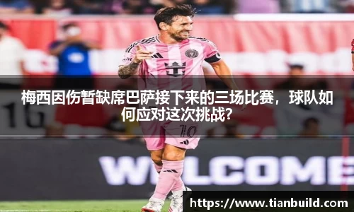 龙珠体育直播在线观看